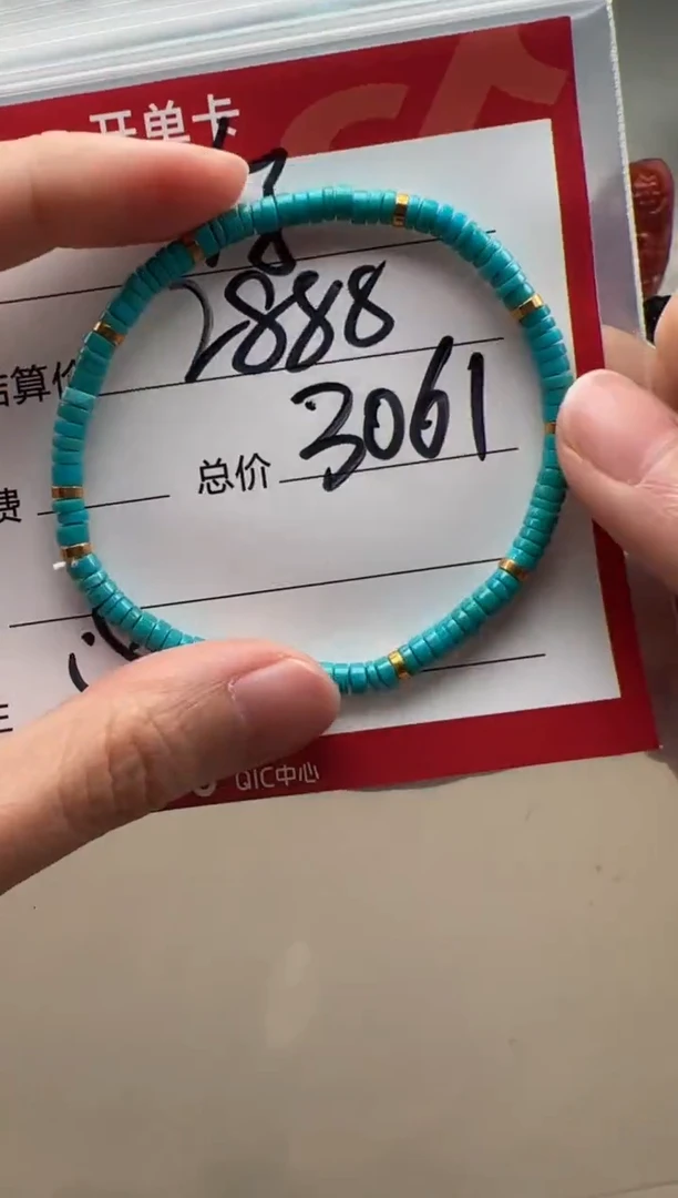 【闪购商品】绿松石手串手串18K金镶嵌手串手串