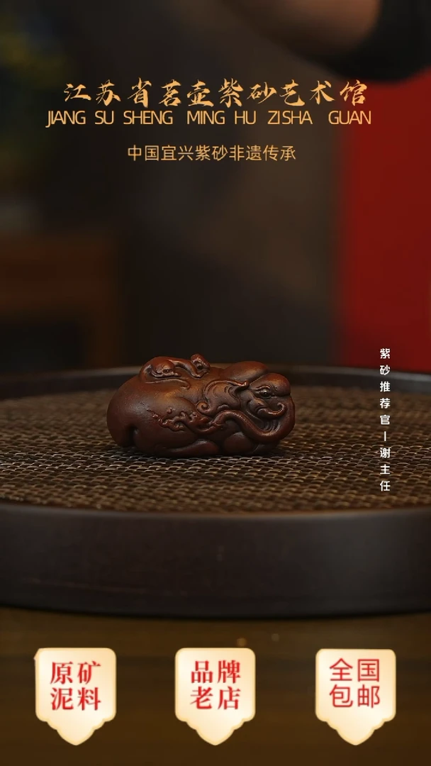 茶壶紫砂宜兴正品高端茶宠茶杯摆件