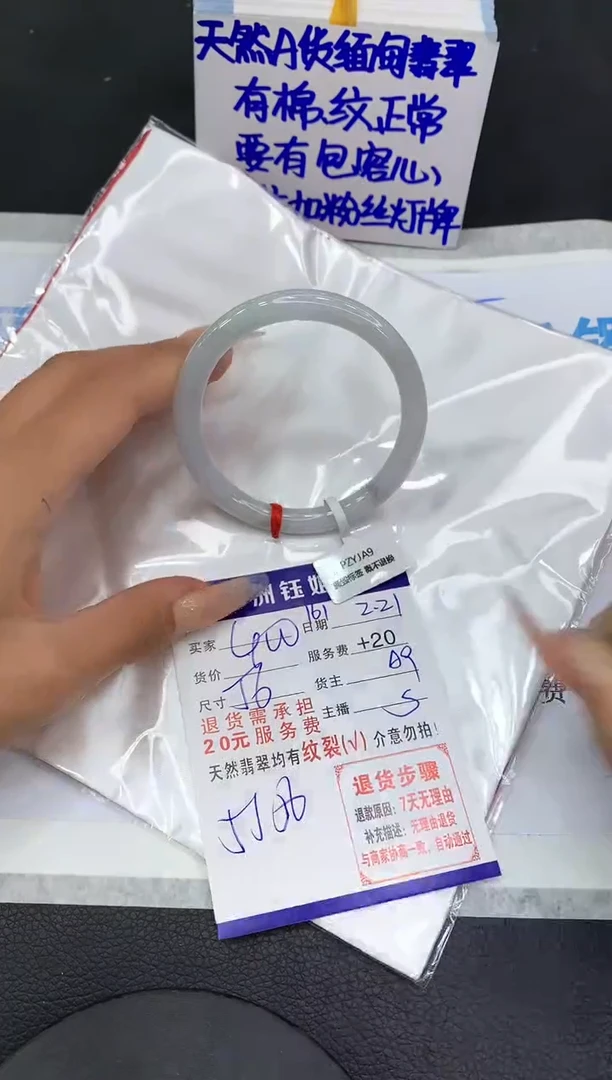 【闪购商品】翡翠手镯未镶嵌111111111