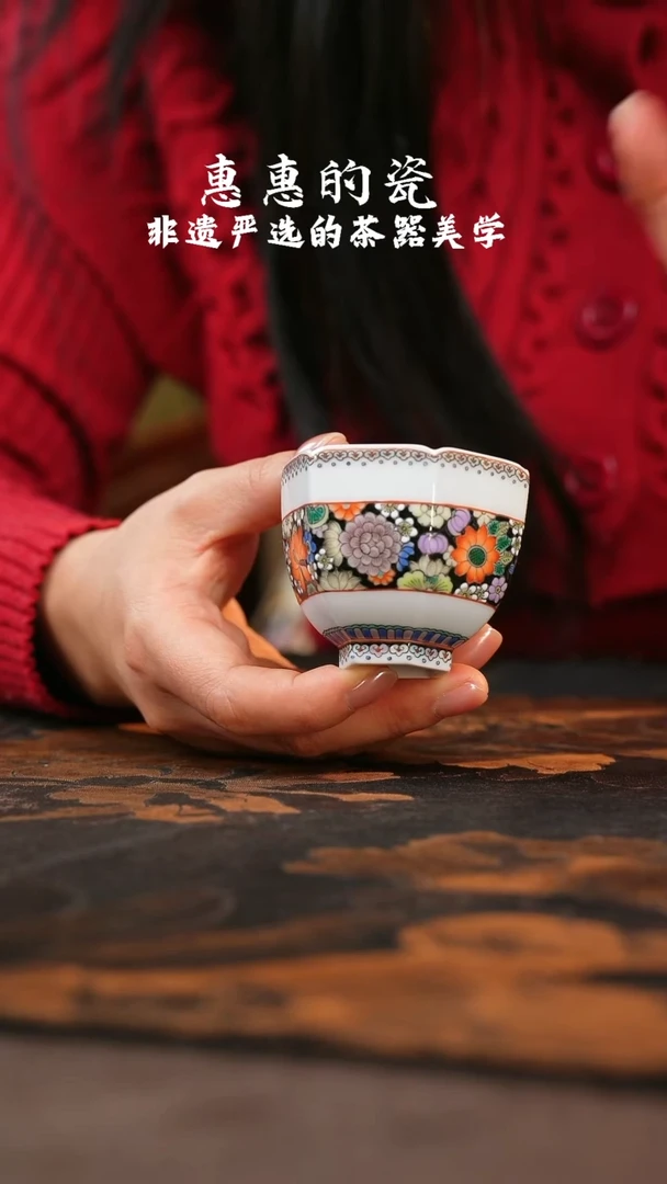 杯子瓷空山明月墨古彩万花六方杯