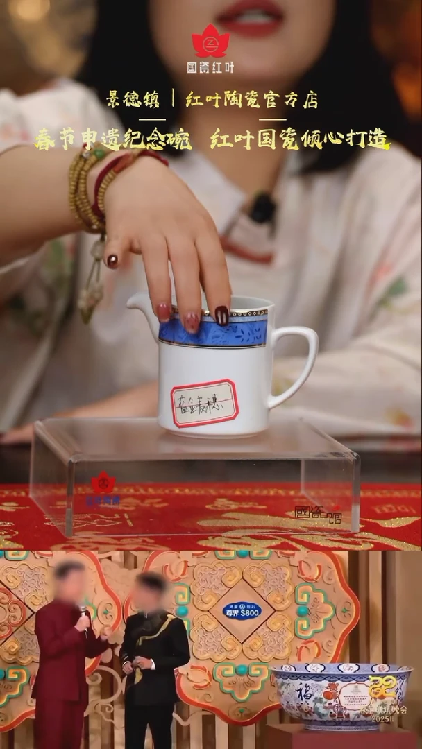 【闪购商品】1个微瑕蓝金麦穗奶盅