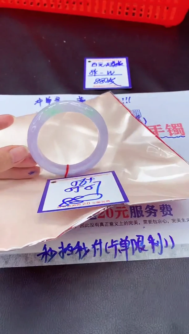 未镶嵌手镯翡翠11111111