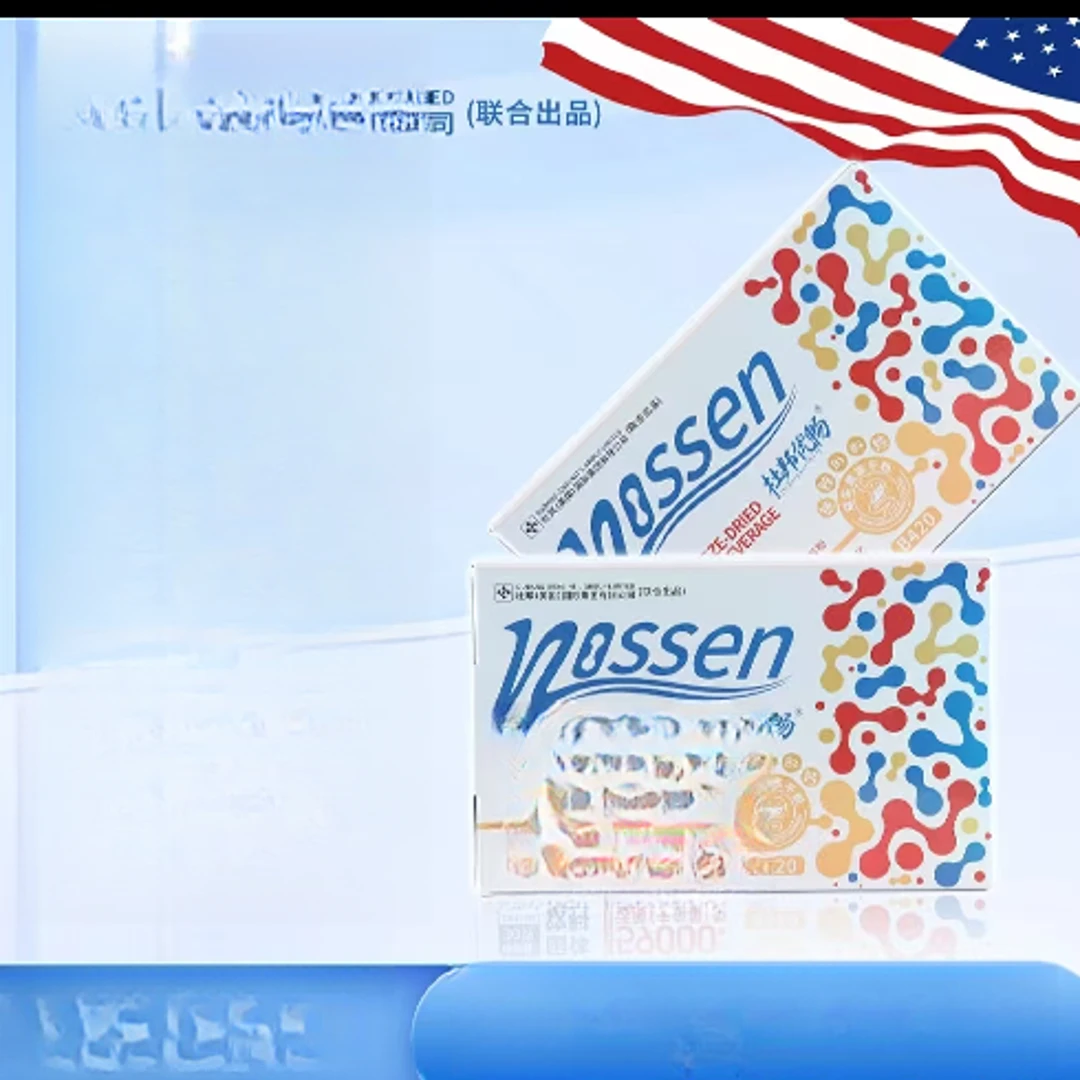 滋补益笙箘冻咁粉