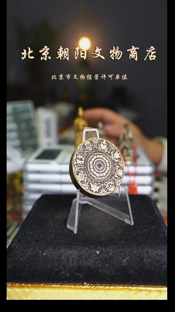 铜衡*记花钱------8841