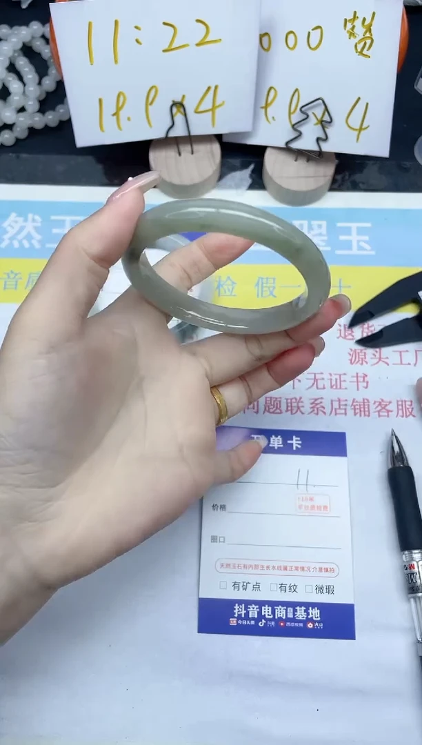 【闪购商品】石英质玉手镯未镶嵌11-56.1