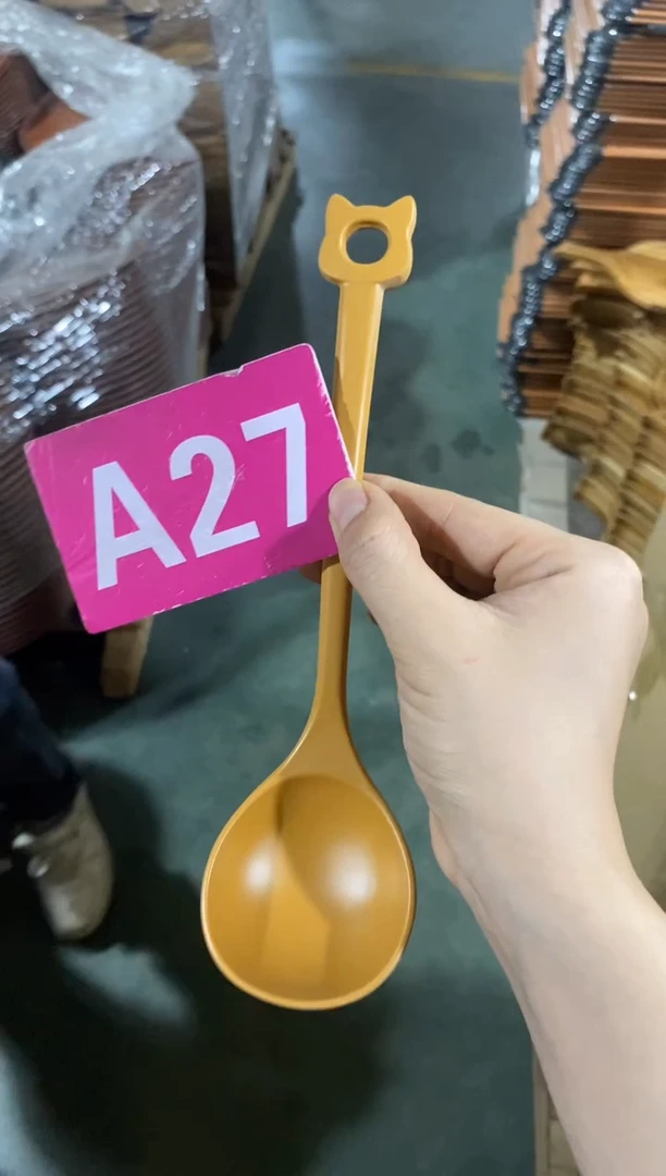 木闪购2025/11/7 A27