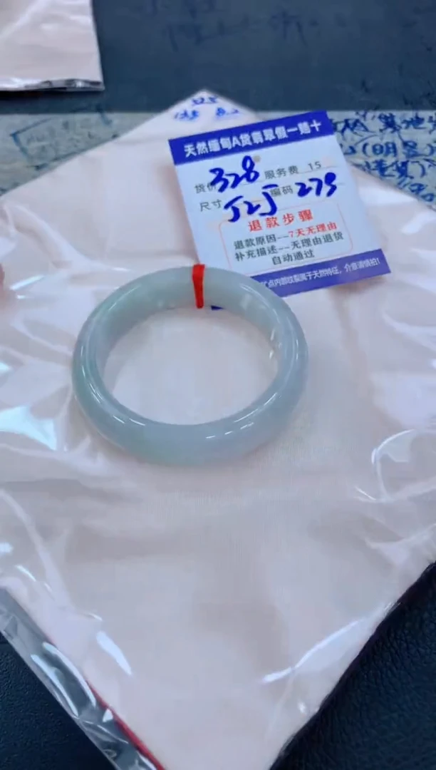 未镶嵌手镯翡翠11