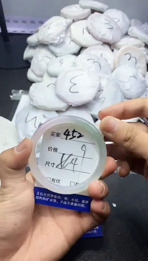 玛瑙/玉髓手镯未镶嵌452