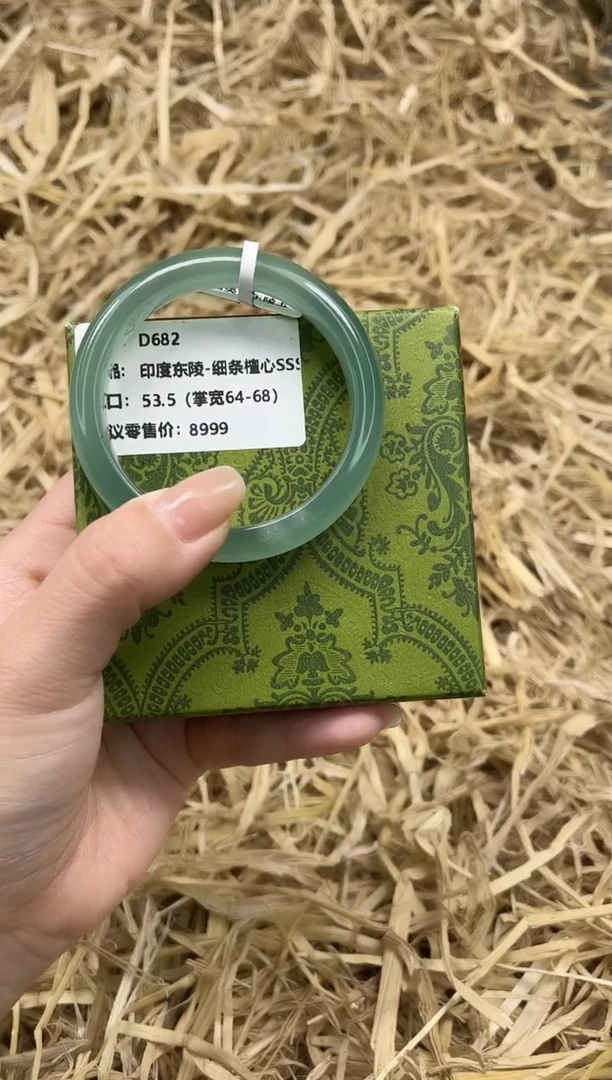 未镶嵌手镯石英质玉D682-53.5