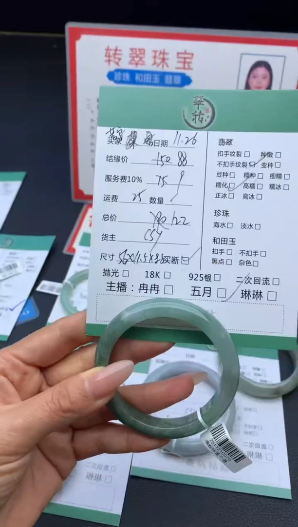 未镶嵌手镯翡翠若**?手镯