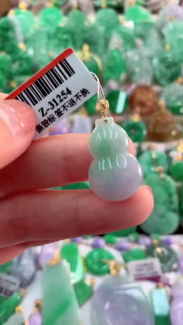 【闪购商品】翡翠吊坠(不含链)18K金镶嵌挂件