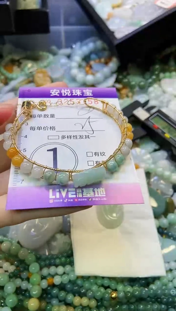 颈饰未镶嵌翡翠闪购0253758