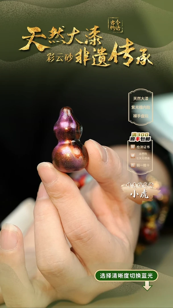 大漆凤归大葫芦项链 非遗大漆珠@@4XL001
