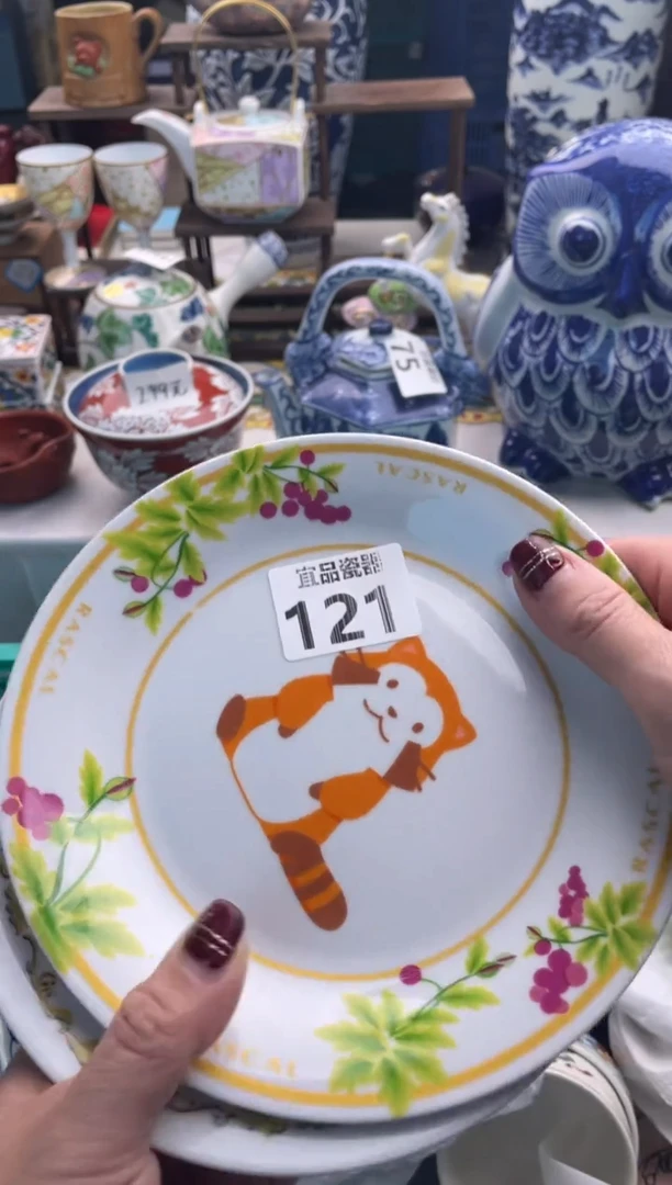【闪购商品】瓷片宜品陶瓷感谢支持