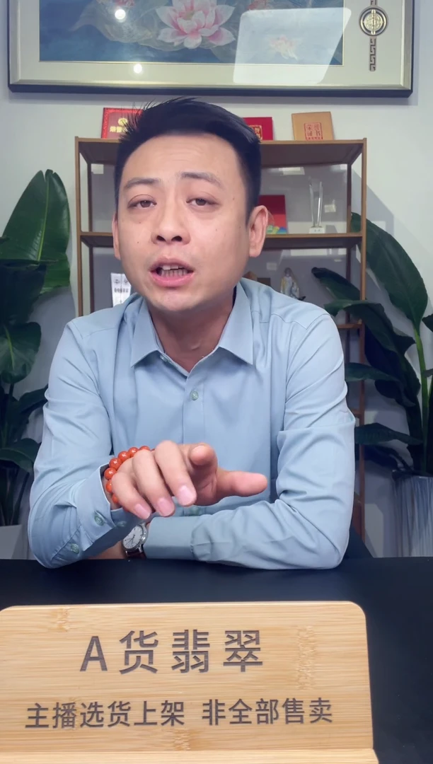 颈饰未镶嵌翡翠彭**、C-@@QJCC120102