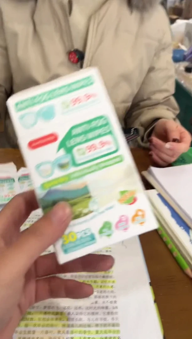 眼镜湿巾3盒装直播为准