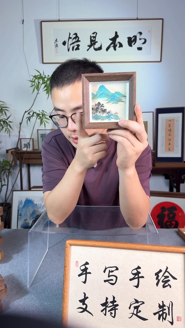 书法福利-方4寸- 江山图-纯手绘小摆件