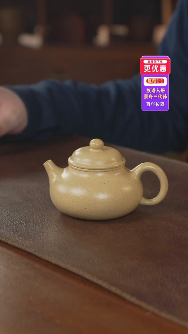 茶壶紫砂紫砂壶紫砂壶