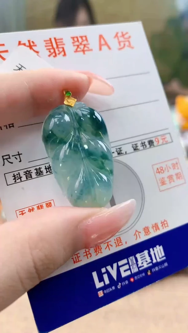 颈饰18K金镶嵌翡翠天然A货翡翠挂件