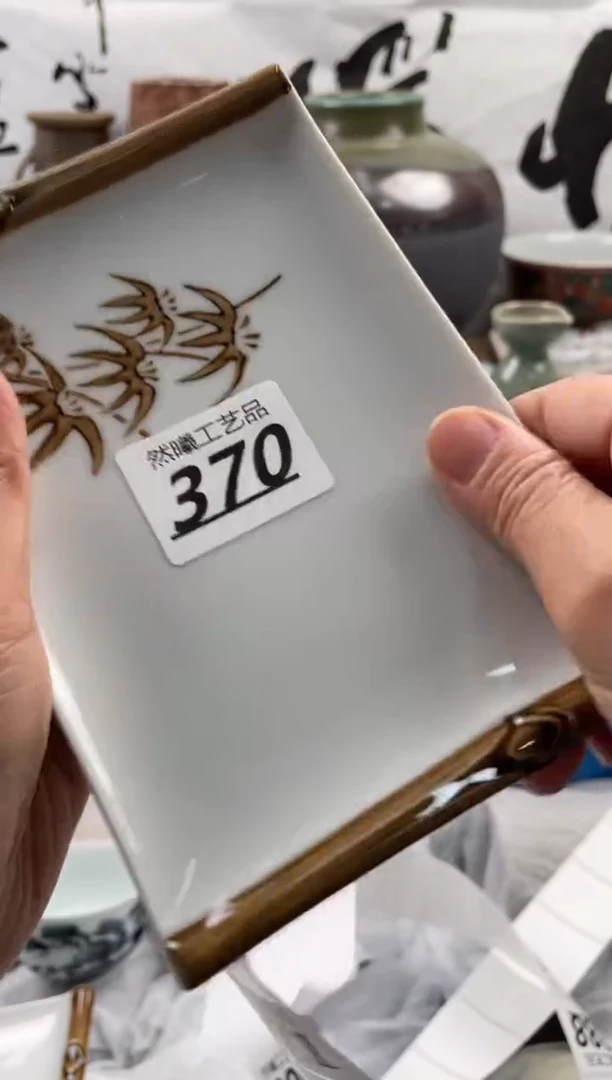 【闪购商品】瓷片370