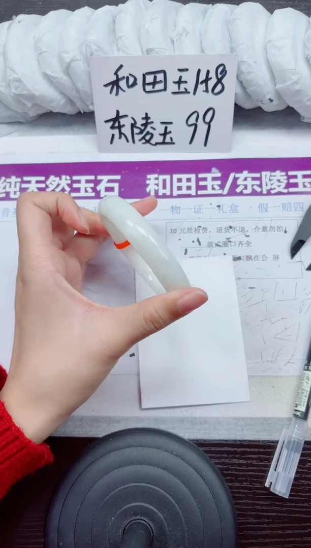 未镶嵌手镯和田玉A22-57.58