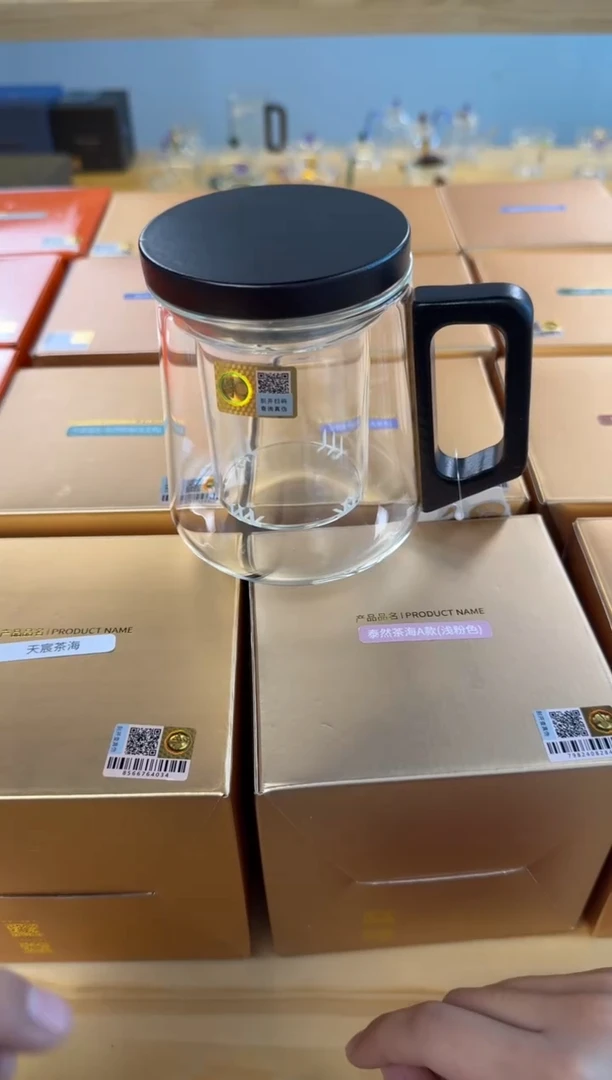 木笙杯 办公杯