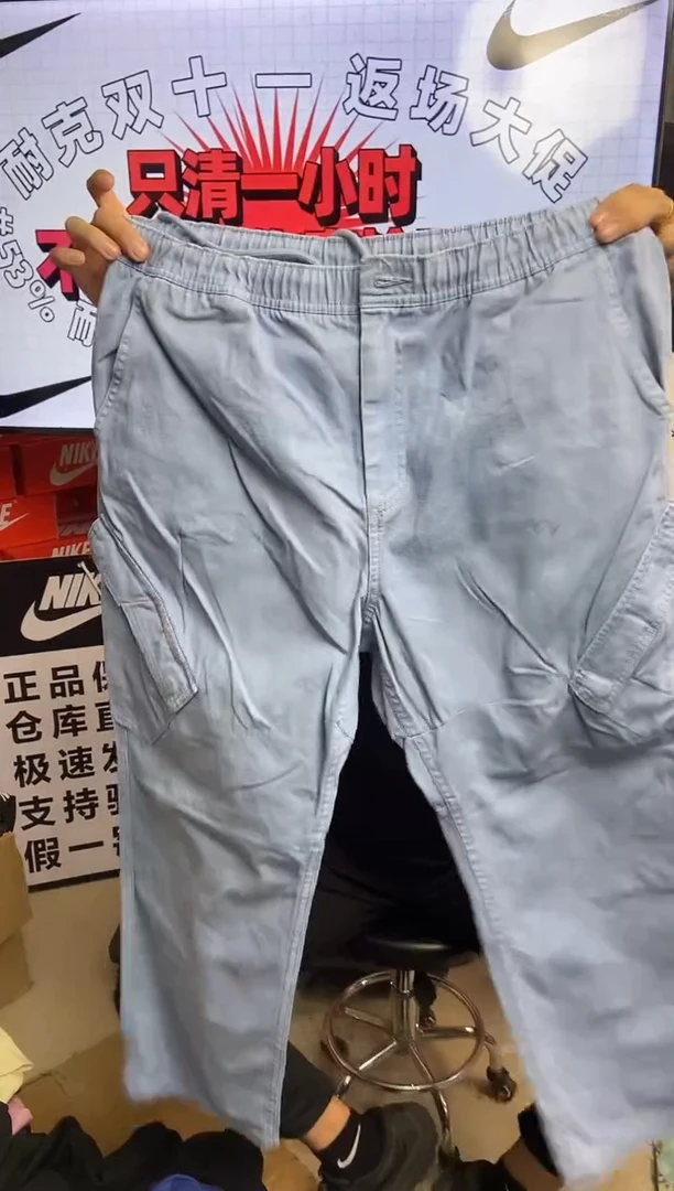 012编码 瑕疵直播间过款 尺码185XXL
