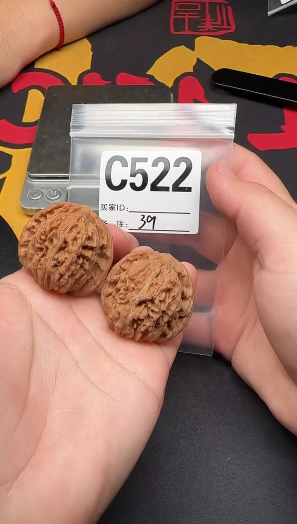 吊坠文玩核桃秦皇楼39-C522