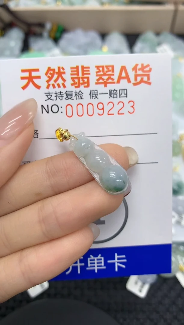 【闪购商品】翡翠颈饰未镶嵌11111111111