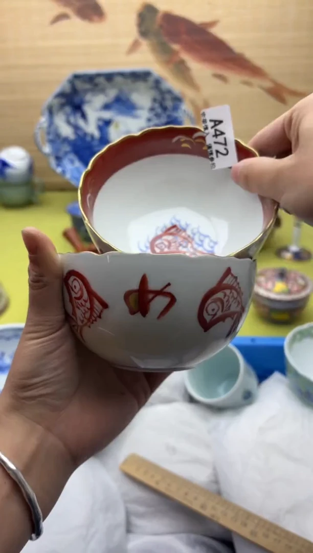 瓷片472   十八包邮
