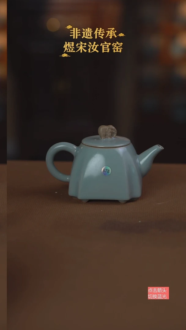 678号二级四方吉象