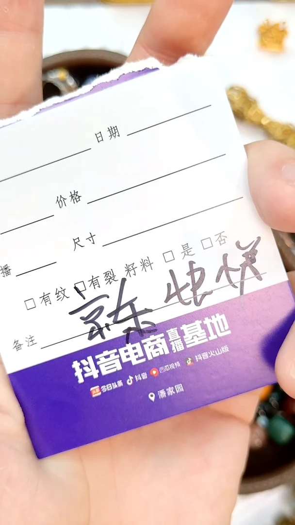 星月菩提手串?****蛋补快递费（不退不支持7天无理由）