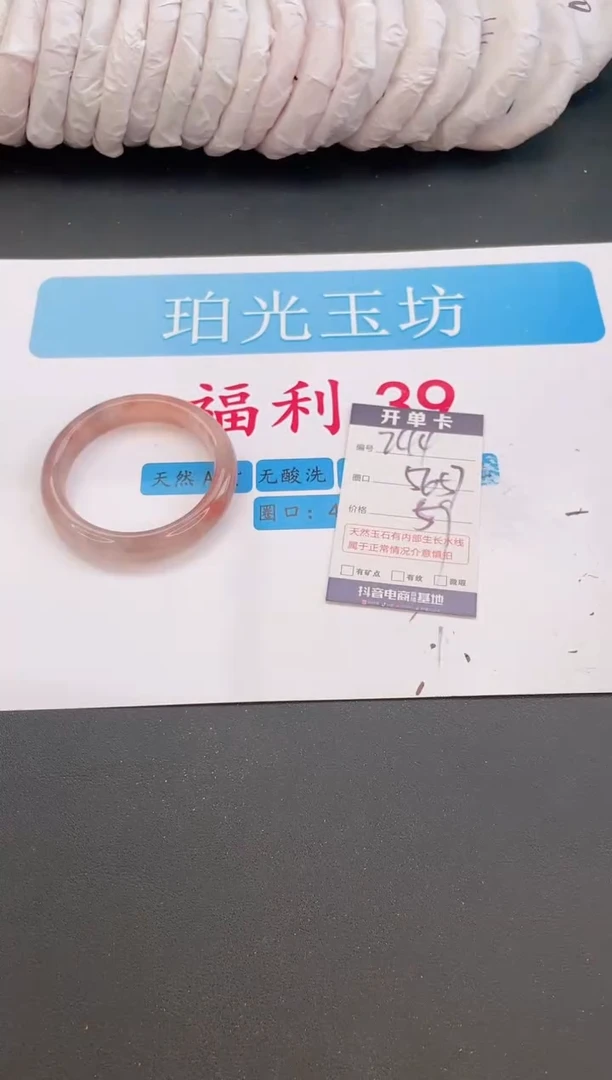 未镶嵌手镯石英质玉编号  A244