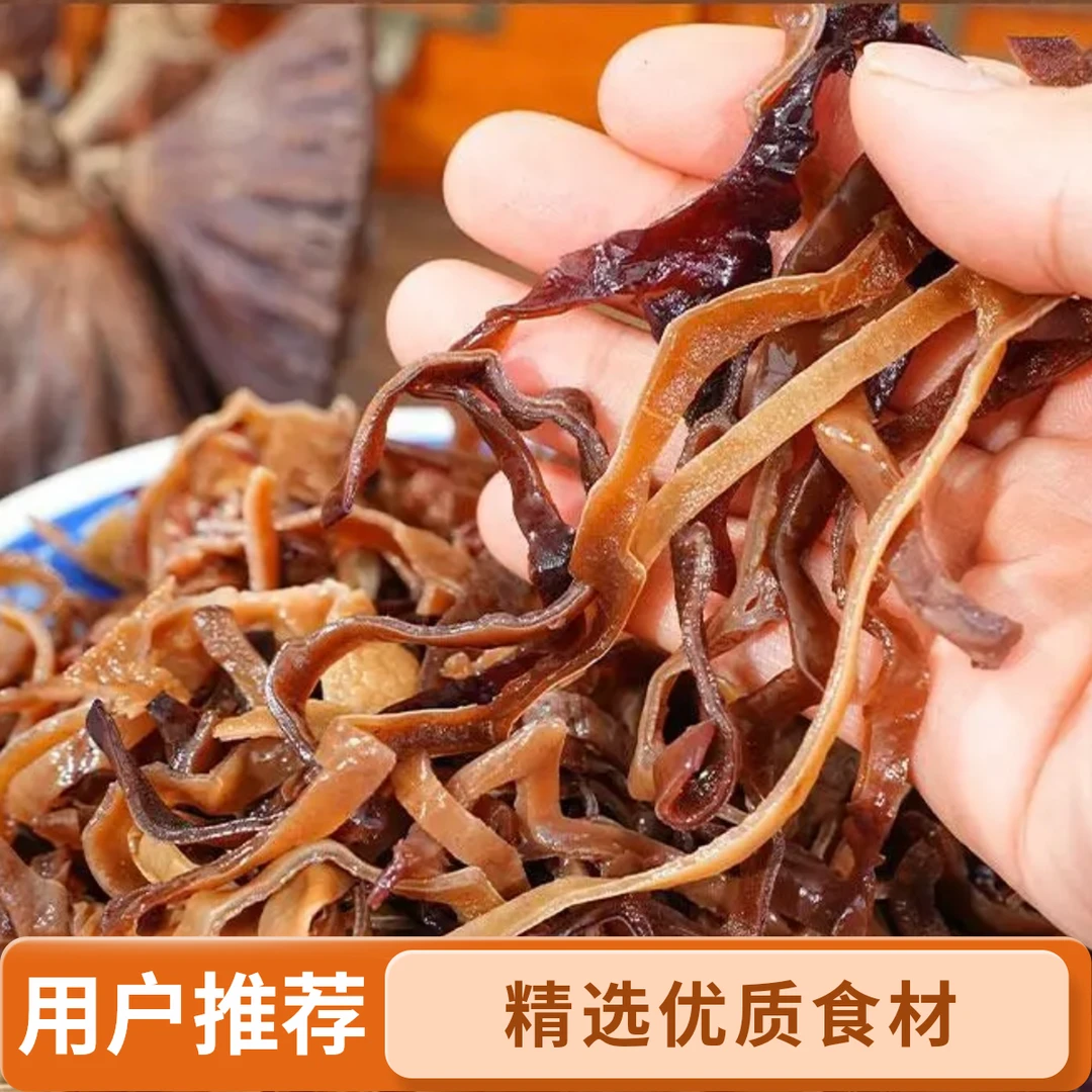 高山头茬白背毛木耳丝免切干净脆嫩爽口高泡发白背毛木耳丝小包装