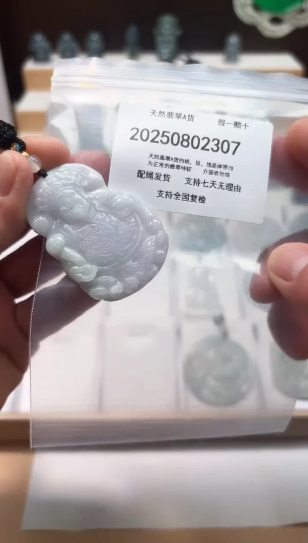 翡翠未镶嵌颈饰闪购商品8号店20025008008