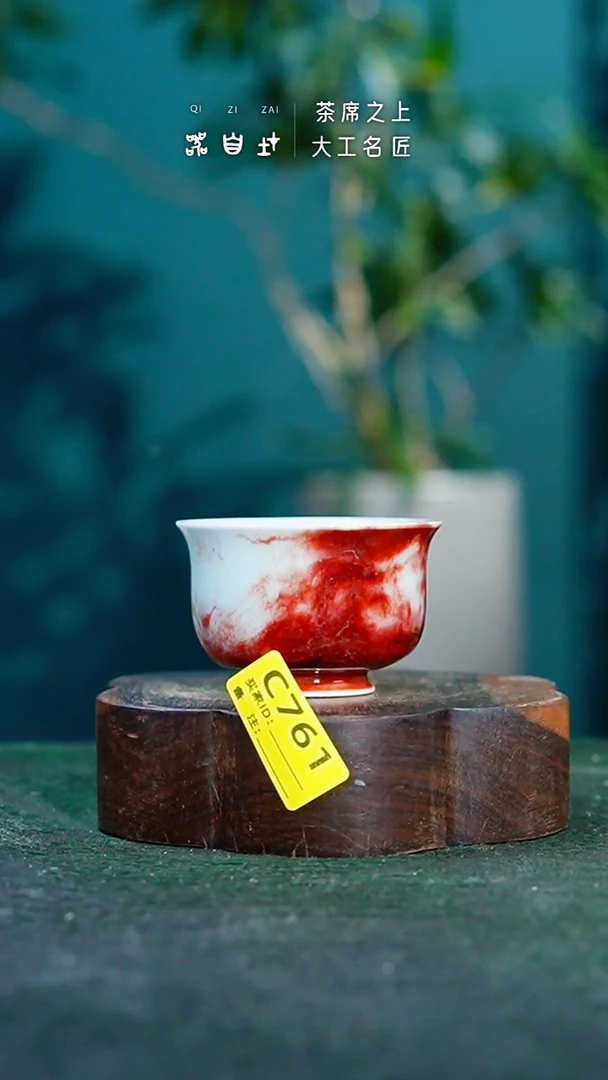 【闪购商品】瓷片神垕钧瓷 精品瓷器 园C761