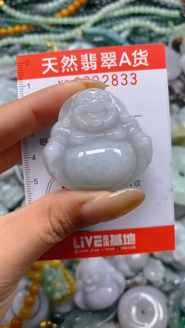 颈饰未镶嵌翡翠闪购0002833
