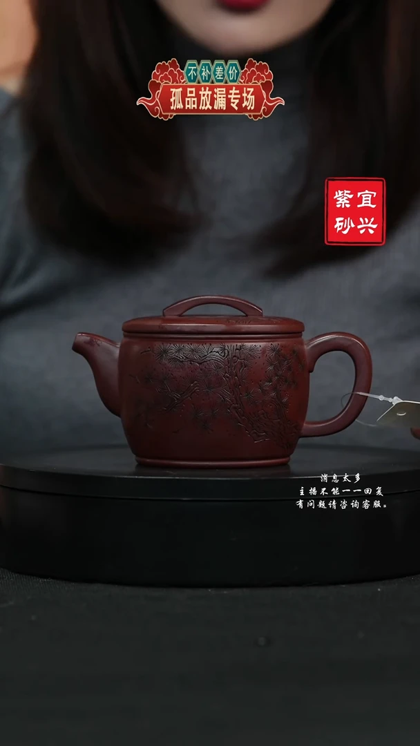 【闪购商品】紫砂茶壶162 汉瓦 手工紫砂壶