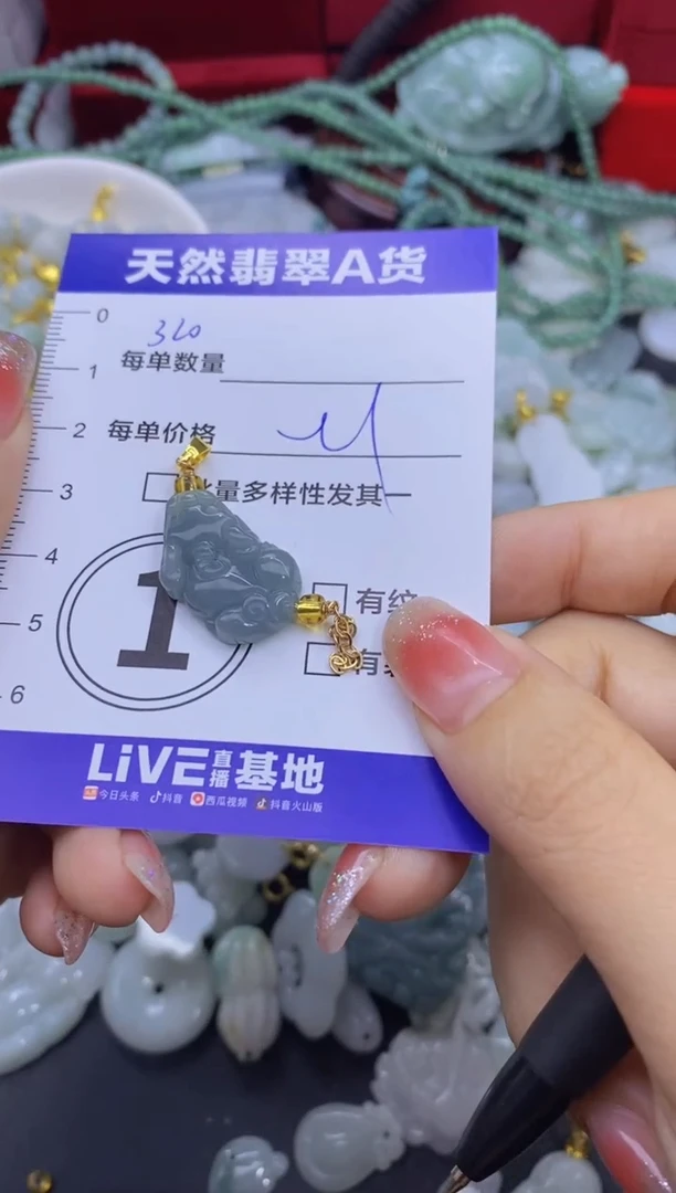 颈饰未镶嵌翡翠天然翡翠A货批量多样性发一件