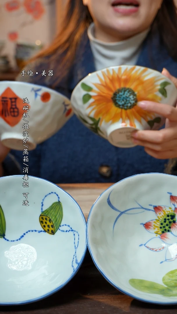 【闪购商品】瓷4个景德镇高温瓷釉下6.5手捏斗笠
