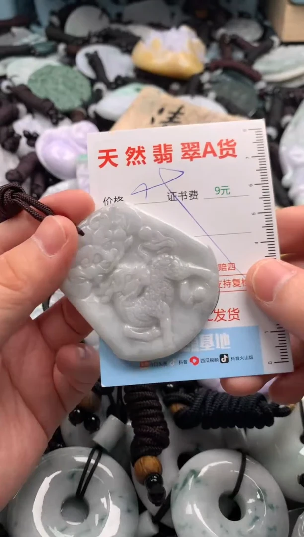 翡翠未镶嵌吊坠(不含链)1