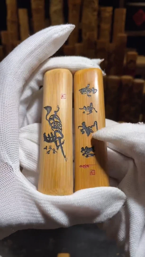竹学海无涯+马到成功1111111111111111