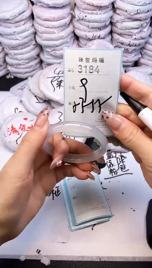 手镯玛瑙/玉髓未镶嵌3184