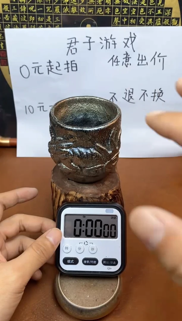 【闪购商品】观寂茶器柴烧专拍链接636