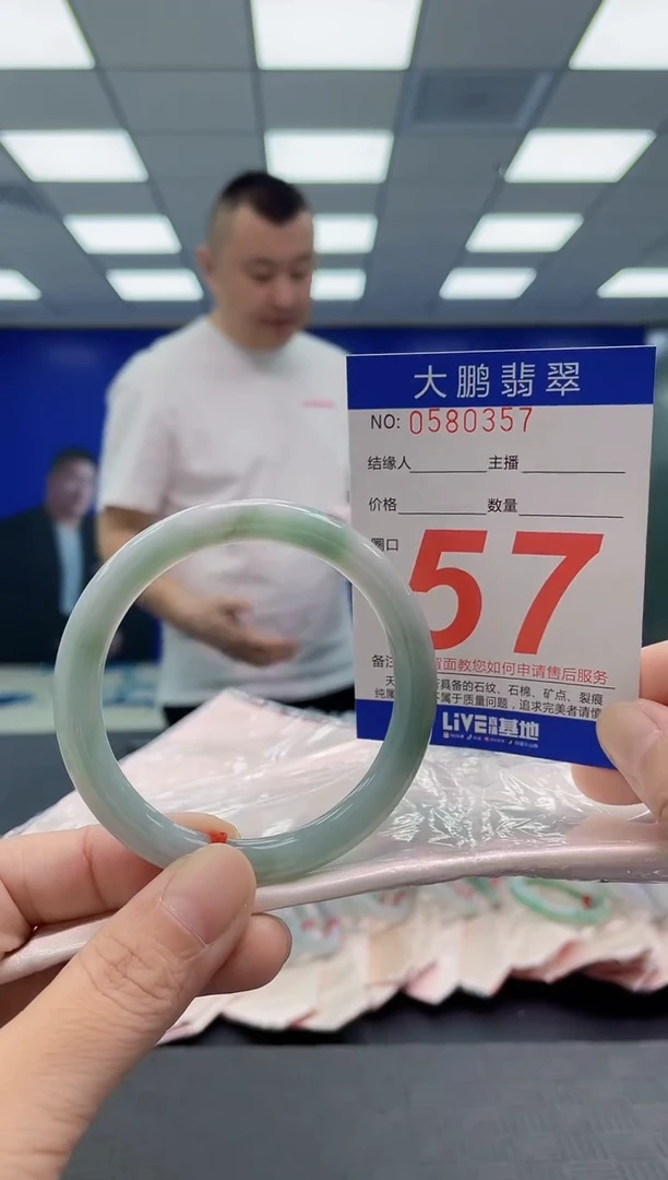 翡翠手镯未镶嵌AAAAAAAAAA