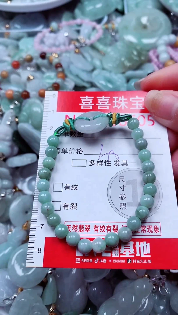 吊坠(不含链)未镶嵌翡翠8605