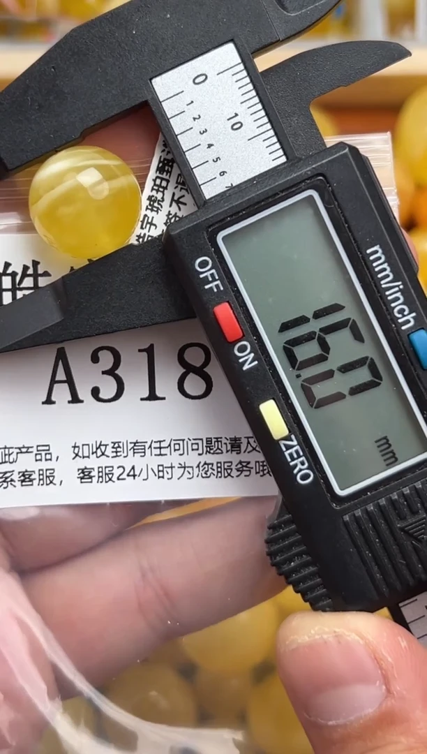 未镶嵌琥珀裸石蜜蜡珠子带瑕疵