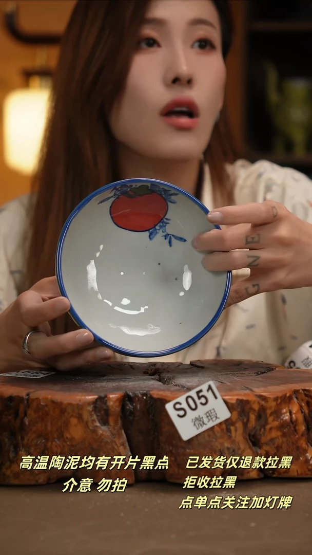其他WS051新十二器瓷器