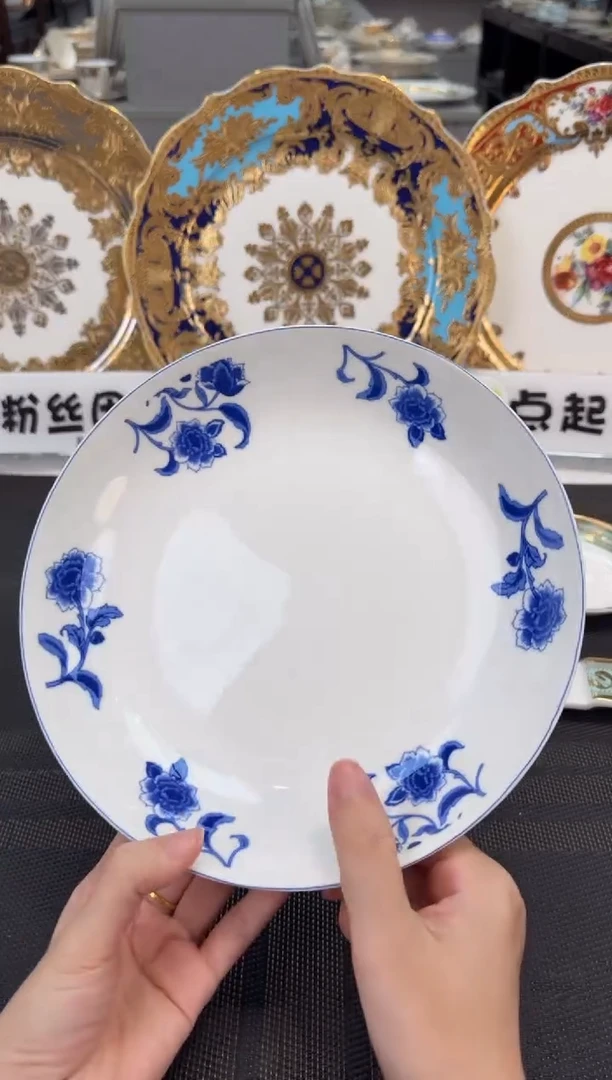 瓷片8英寸菜盘 福利款 微瑕