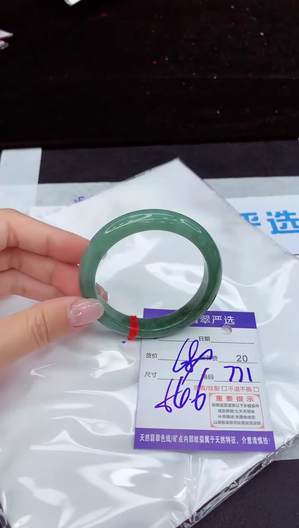 翡翠手镯未镶嵌111111111